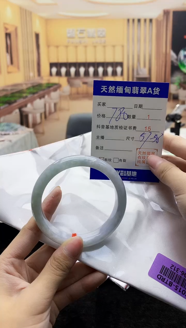【闪购商品】翡翠手镯未镶嵌    H96-312