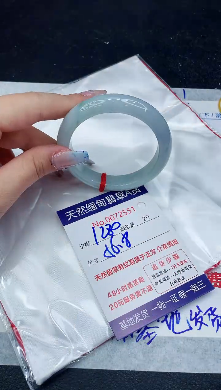 【闪购商品】翡翠手镯未镶嵌11111111111