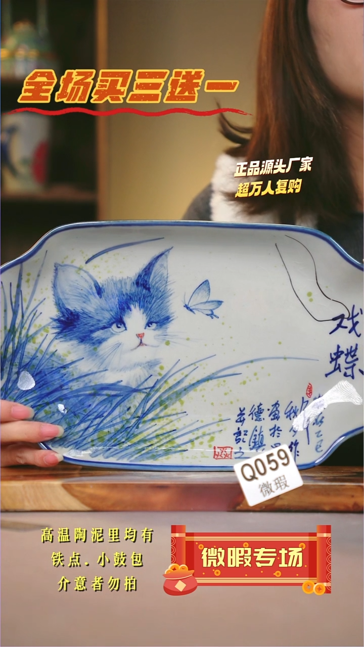 其他WQ059陶然集器瓷器