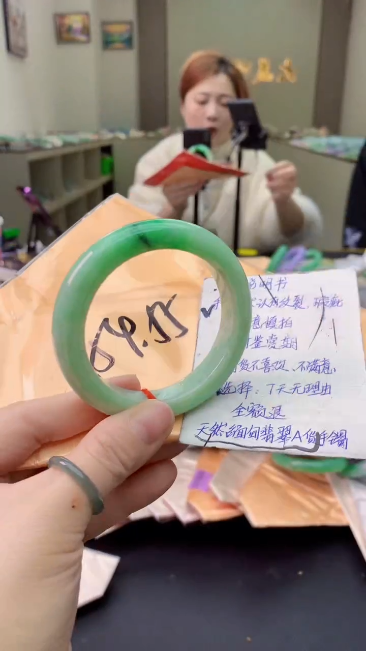 【闪购商品】翡翠手镯未镶嵌0800497201