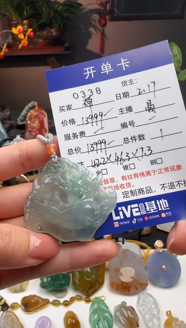 【闪购商品】翡翠吊坠(不含链)未镶嵌天然缅甸A货翡翠吊坠