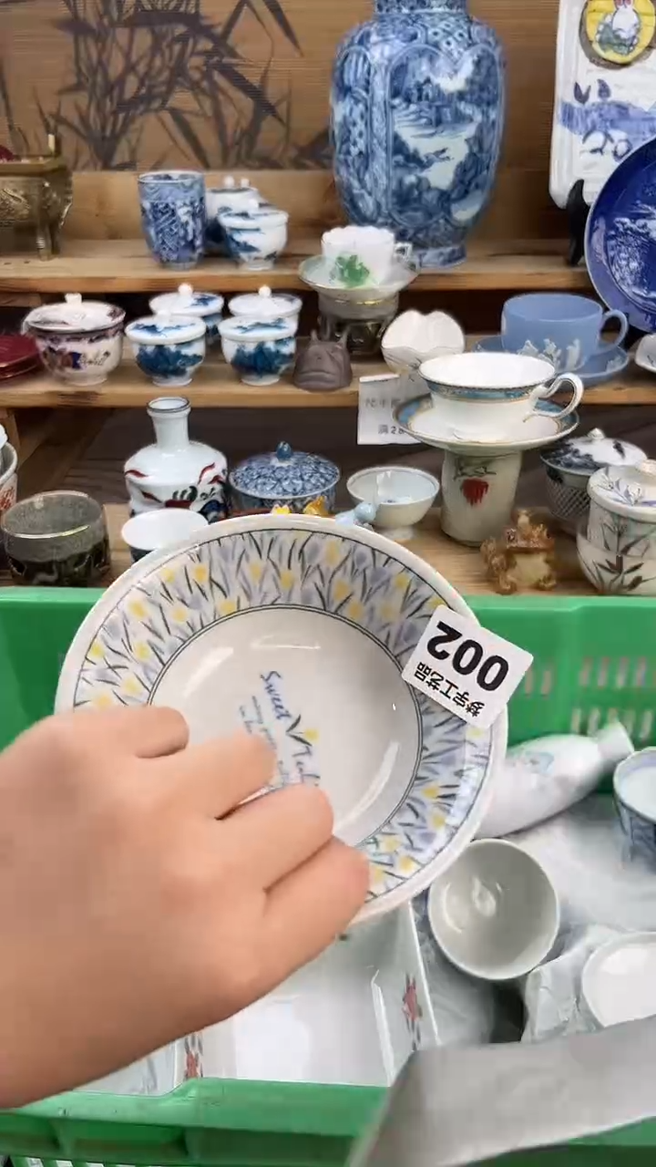 瓷片一***哈A          002