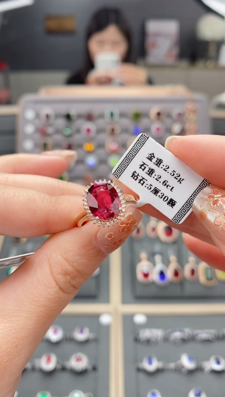 【闪购商品】碧玺戒指18K金镶嵌2.6    