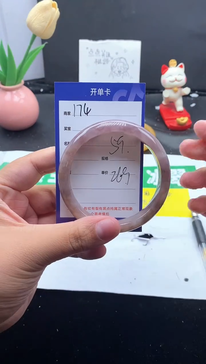 未镶嵌手镯石英质玉（金丝玉）174-59