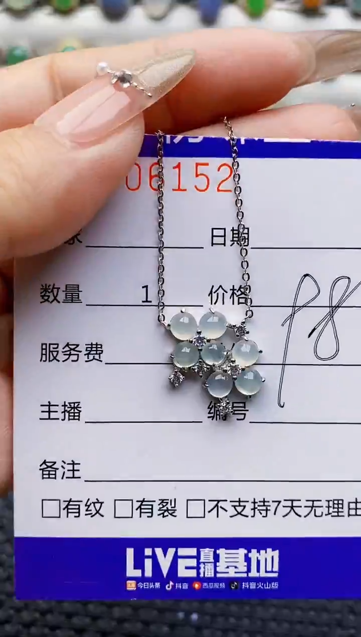 银S925镶嵌戒指翡翠6152