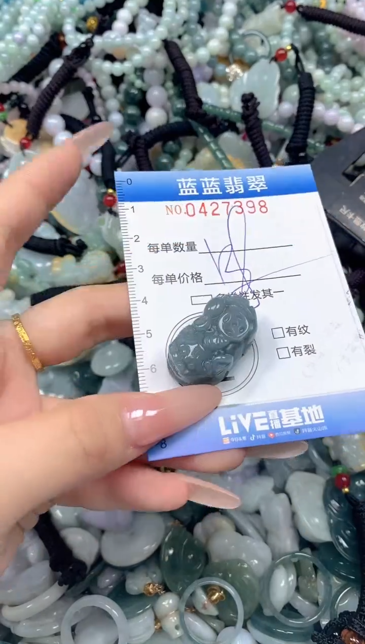 颈饰未镶嵌翡翠闪购0427398