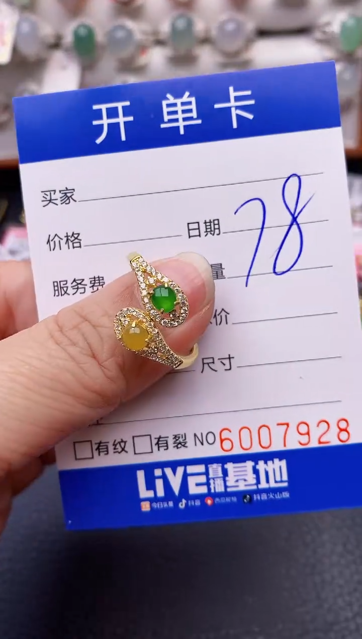 【闪购商品】翡翠戒指银S925镶嵌/7928