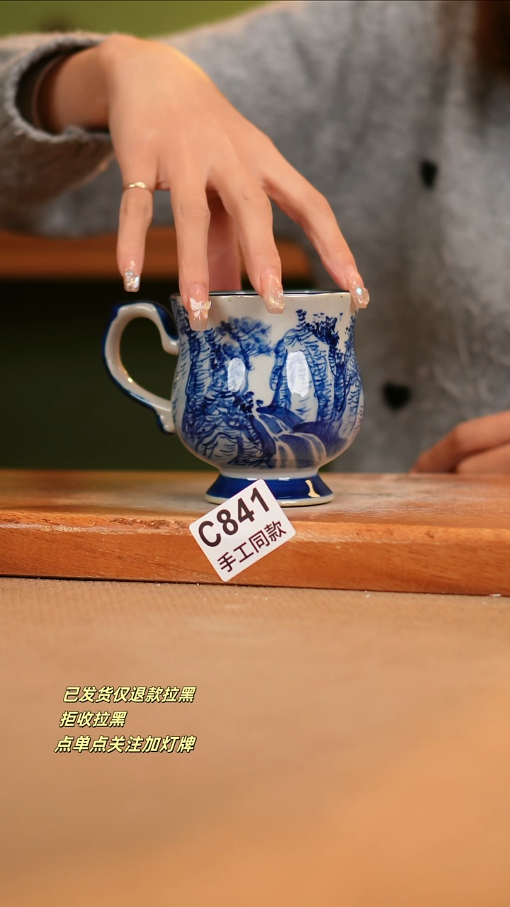 【闪购商品】瓷片C841窑林瓷业瓷器