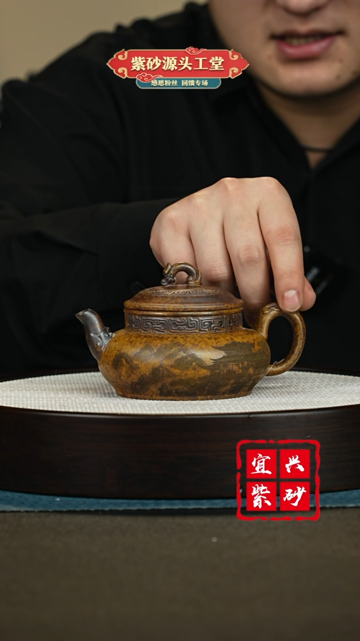 【闪购商品】紫砂茶壶紫砂茶壶