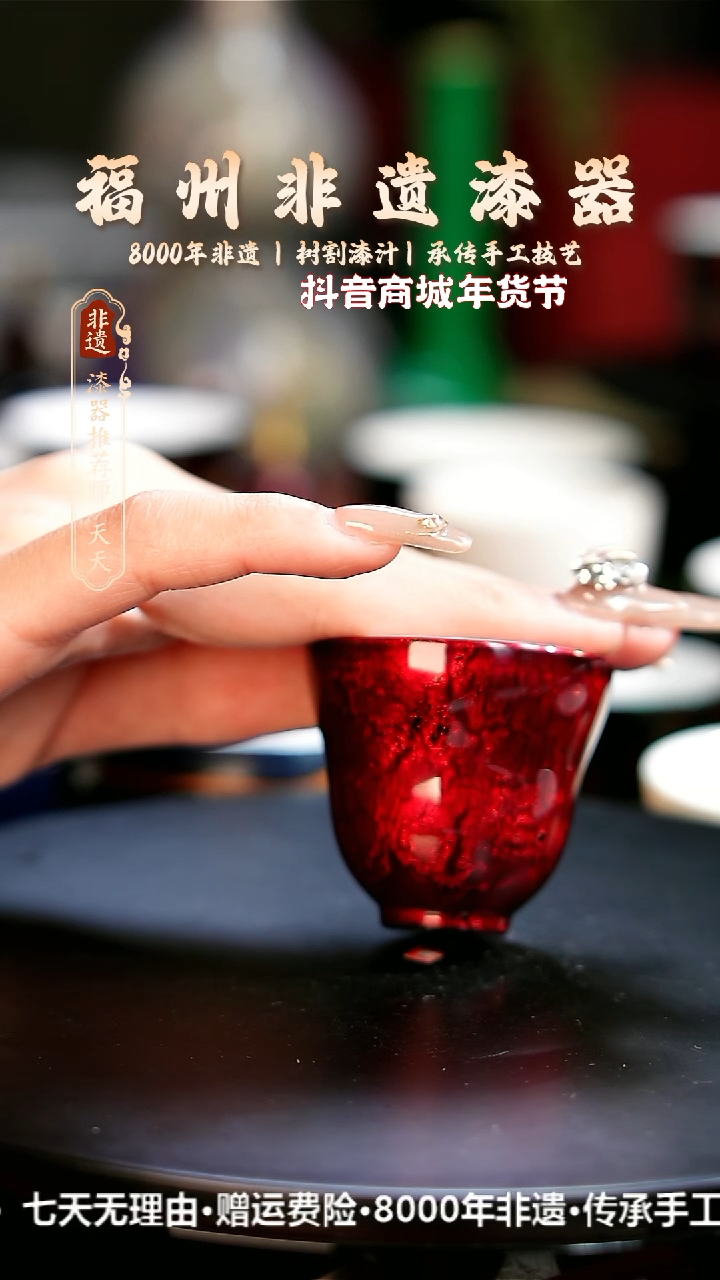【闪购商品】明初漆器纯手工赤宝砂折腰杯