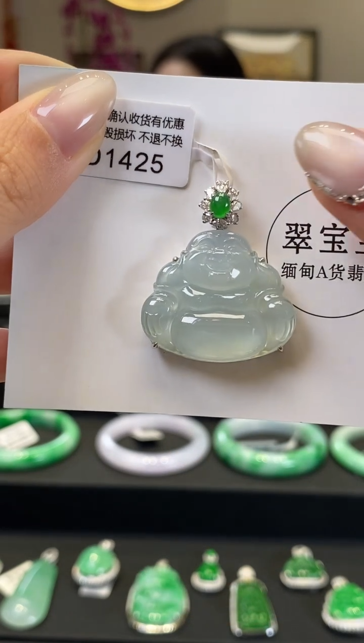 【闪购商品】翡翠18K金镶嵌颈饰D1425 佛公 含运营费