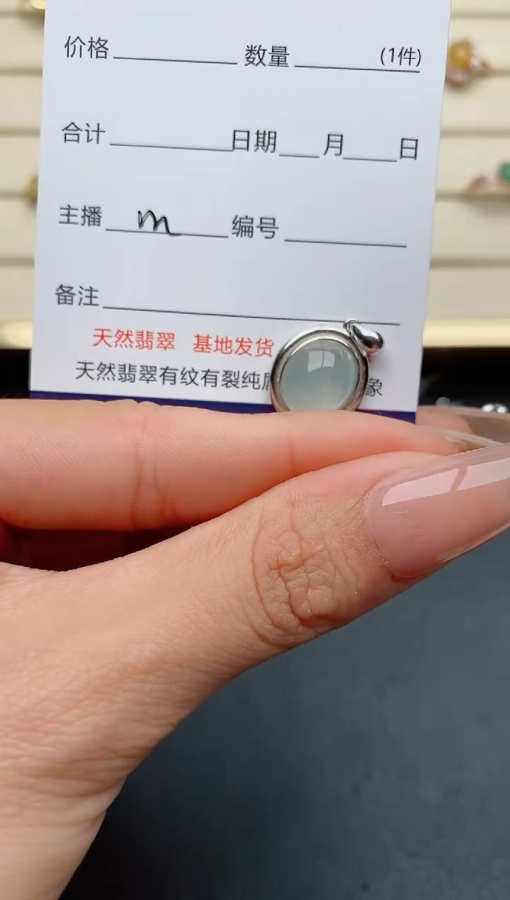 【闪购商品】翡翠戒指银S925镶嵌............