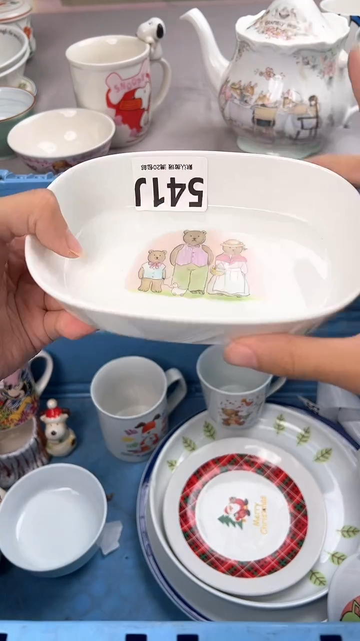 瓷片开**朦541J瓷器瓷器瓷器瓷器