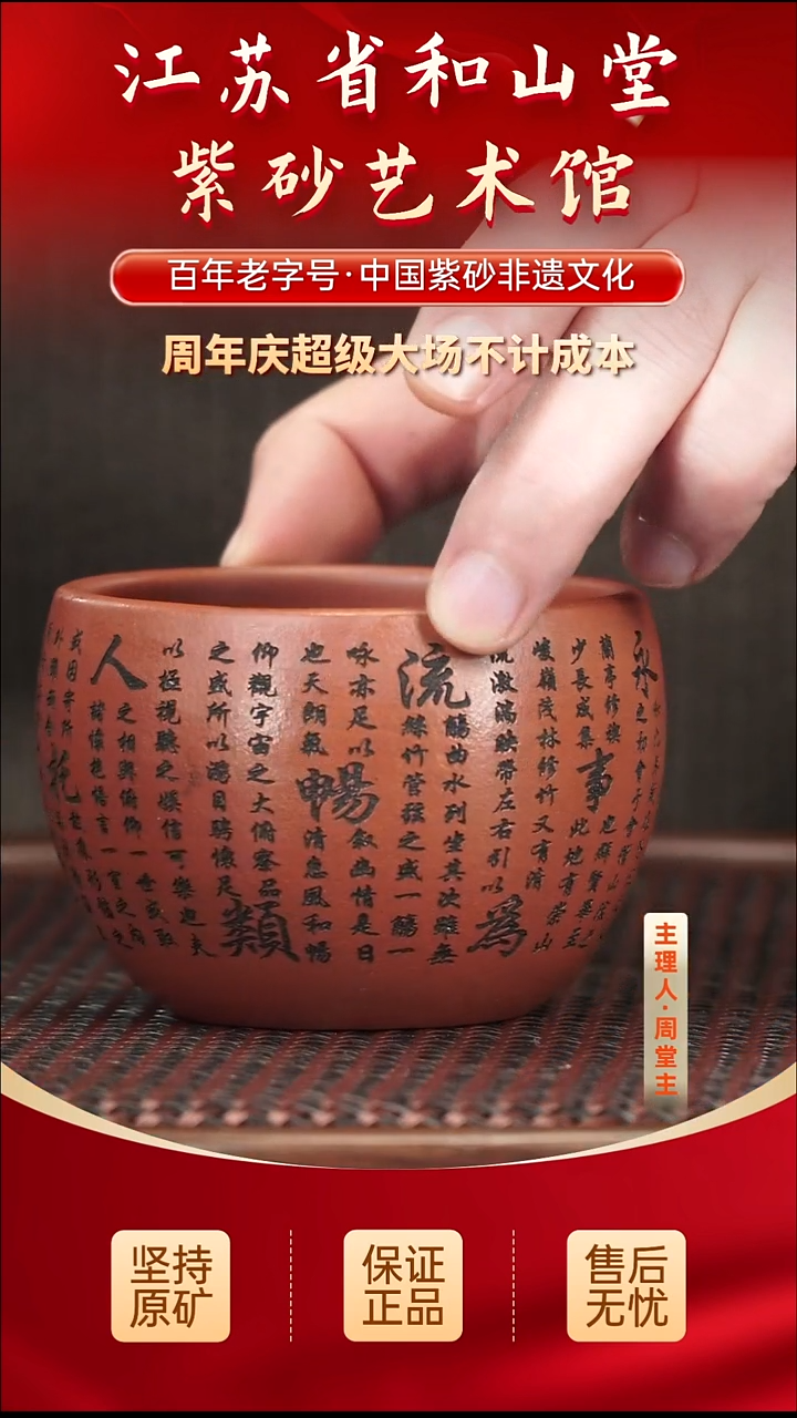 茶壶紫砂9.909.90