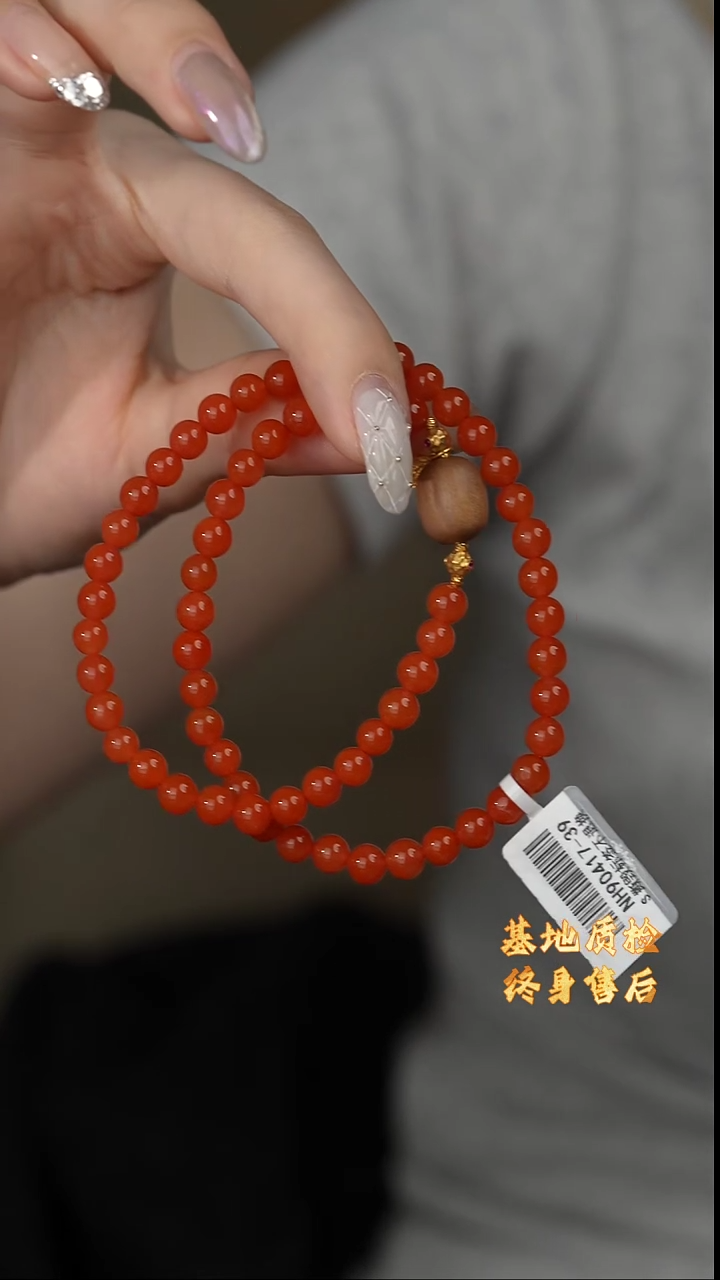 【闪购商品】南红玛瑙双圈18K金镶嵌E30（多样性发一件）