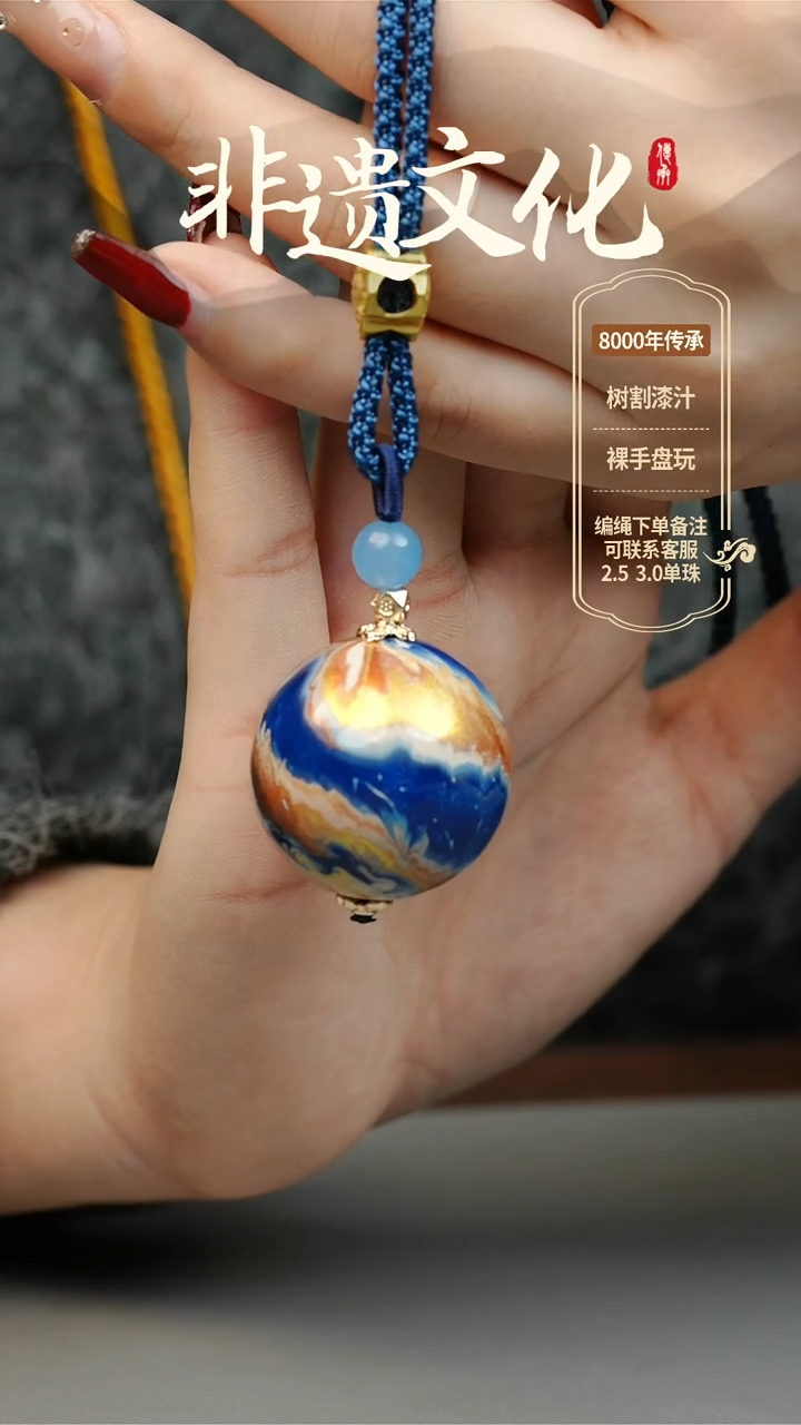 【闪购商品】大漆3.0单珠项链 非遗大漆珠