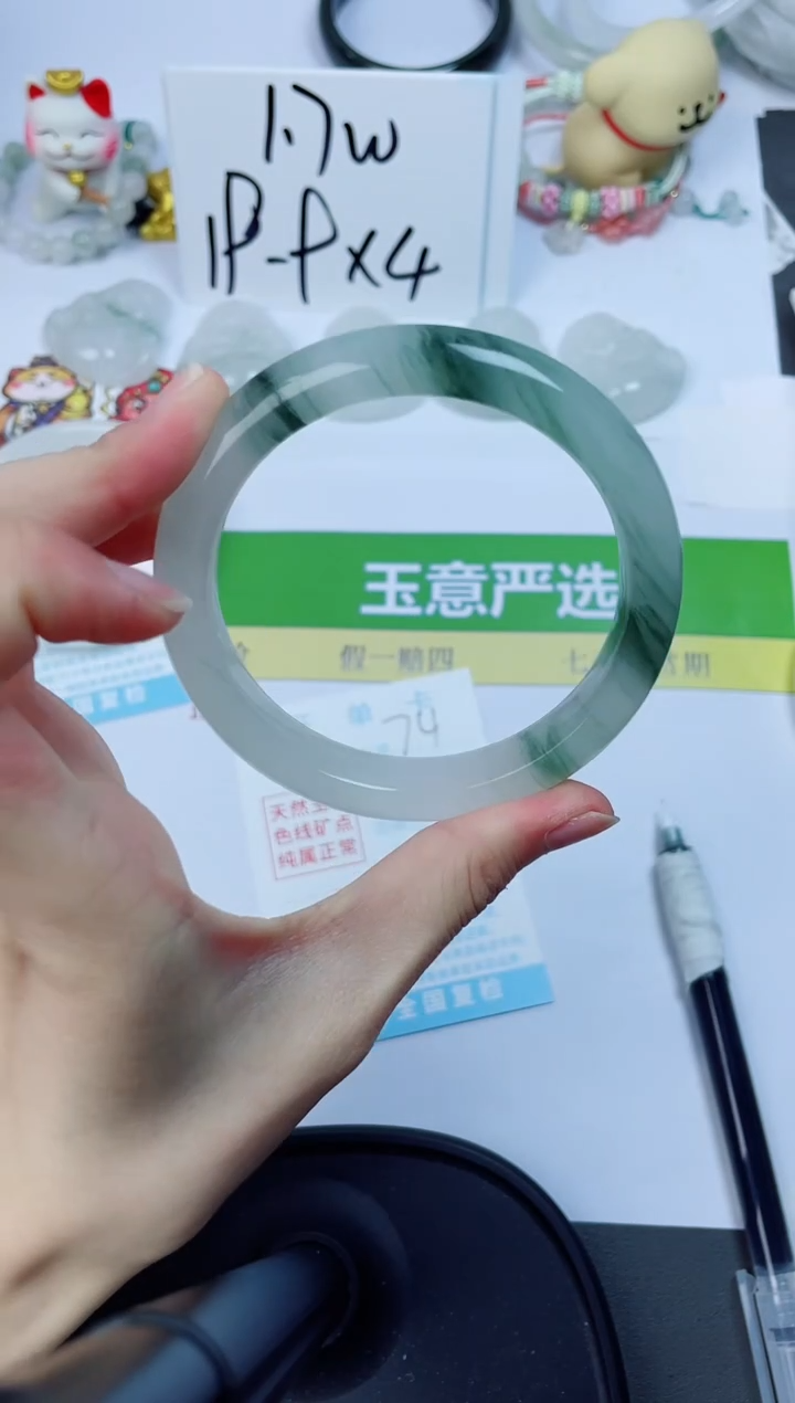 【闪购商品】石英质玉未镶嵌手镯74-61.4