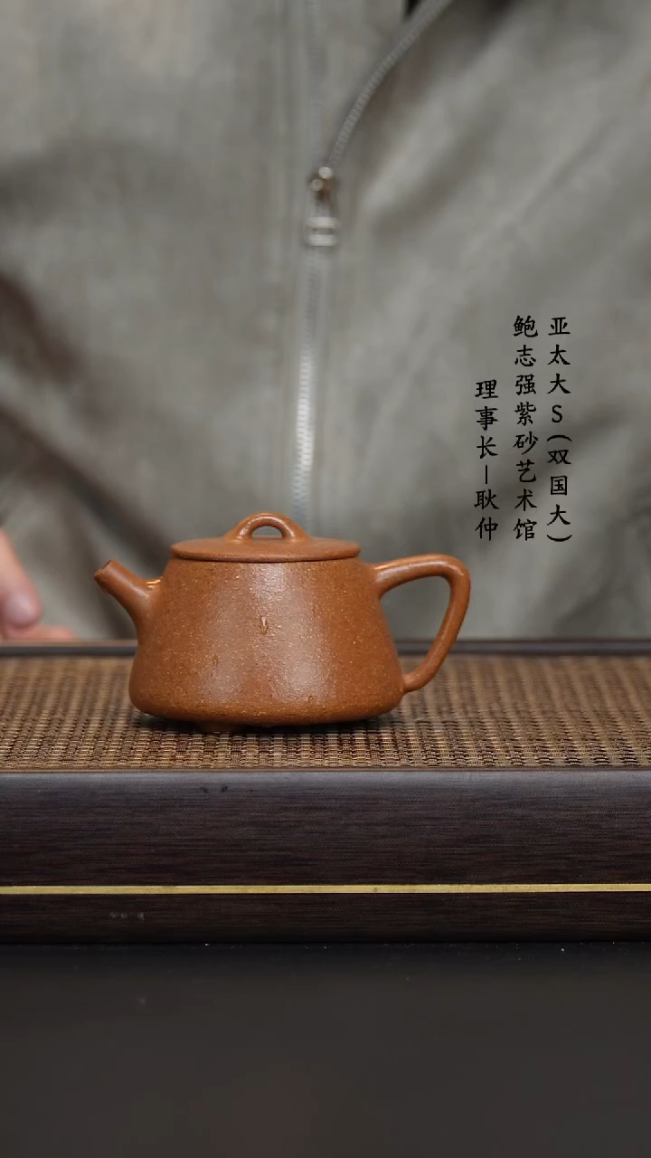 【闪购商品】紫砂茶壶全手工紫砂壶鹅黄泥高石瓢
