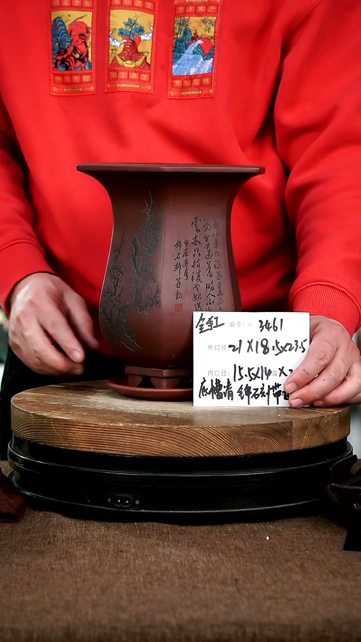 【闪购商品】紫砂花盆3461+z宜兴紫砂花盆