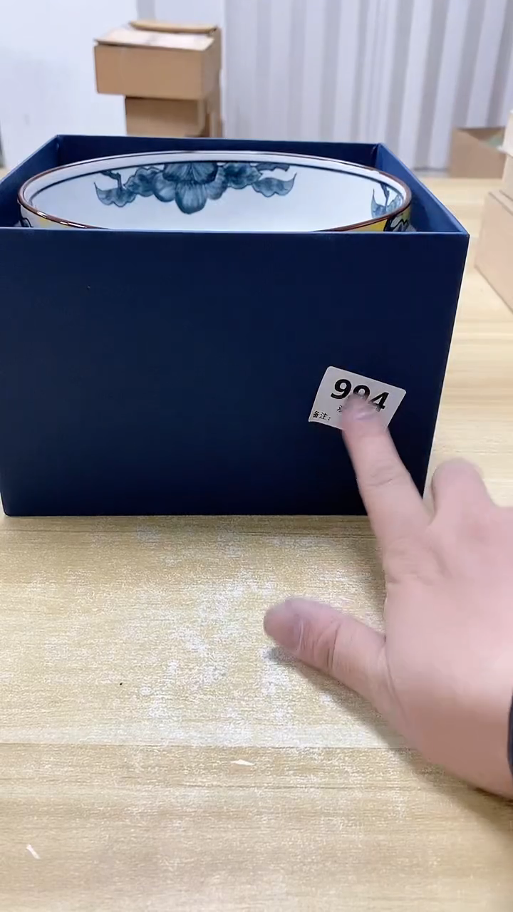 【闪购商品】瓷片994观器轩欢迎您