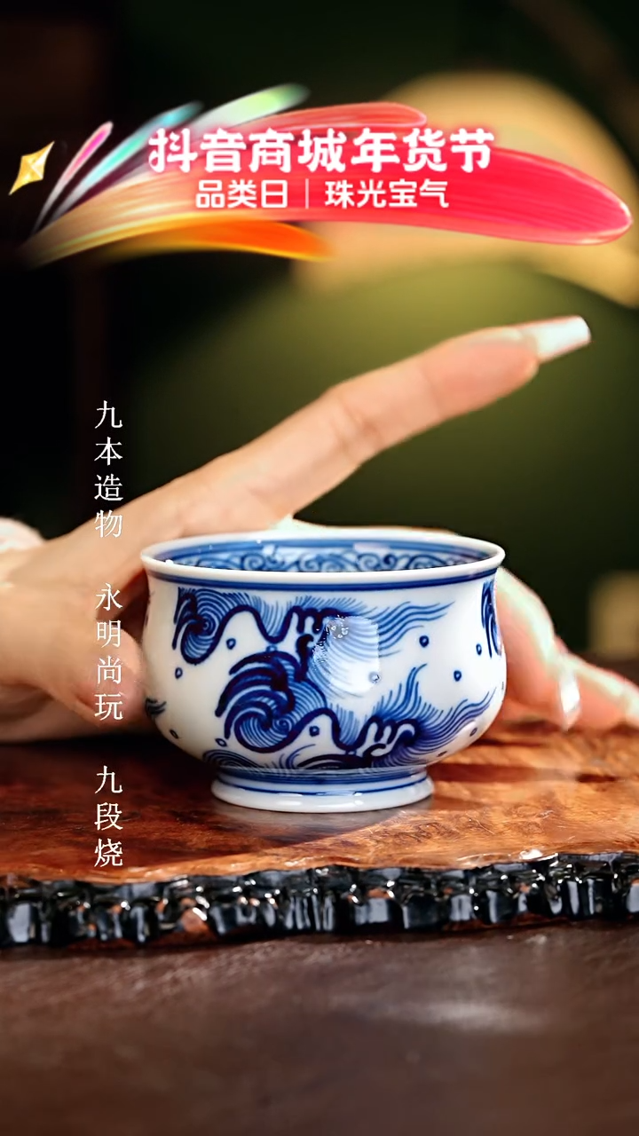 【闪购商品】瓷片...............