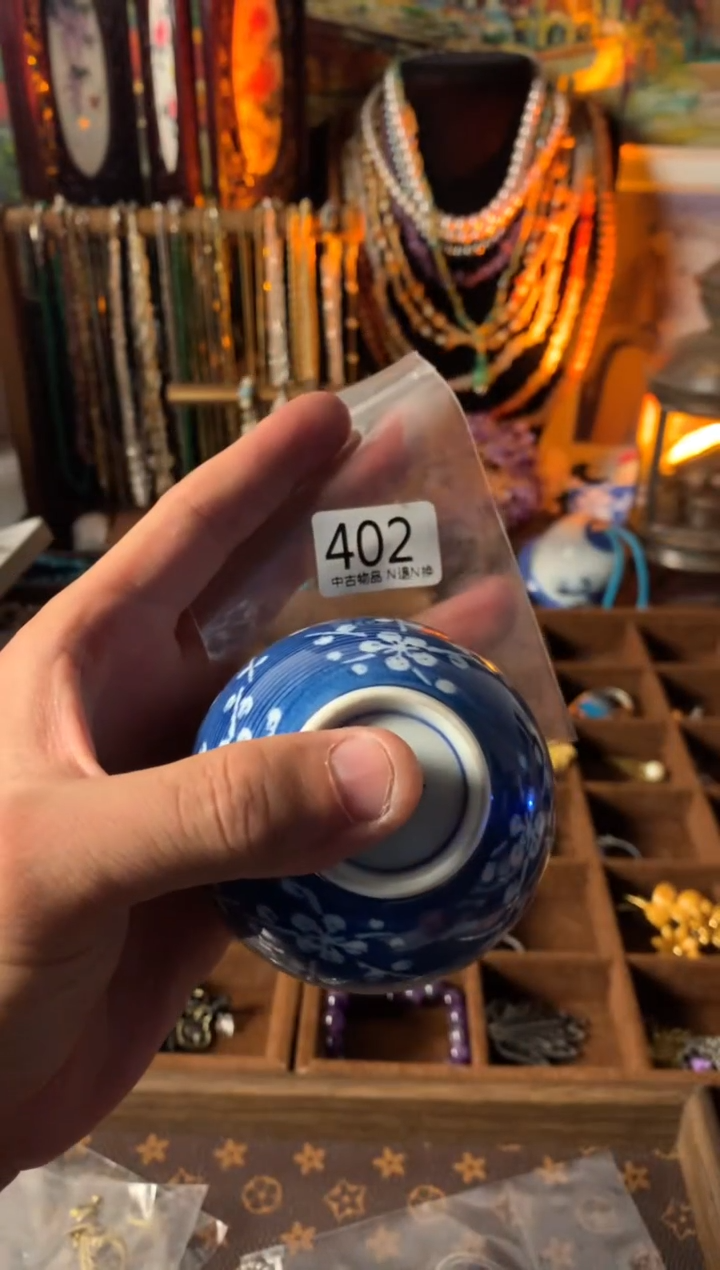 【闪购商品】盖碗海外中古孤品建盏402