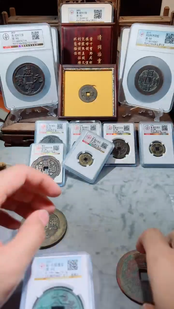 【闪购商品】铜一百零八福花钱