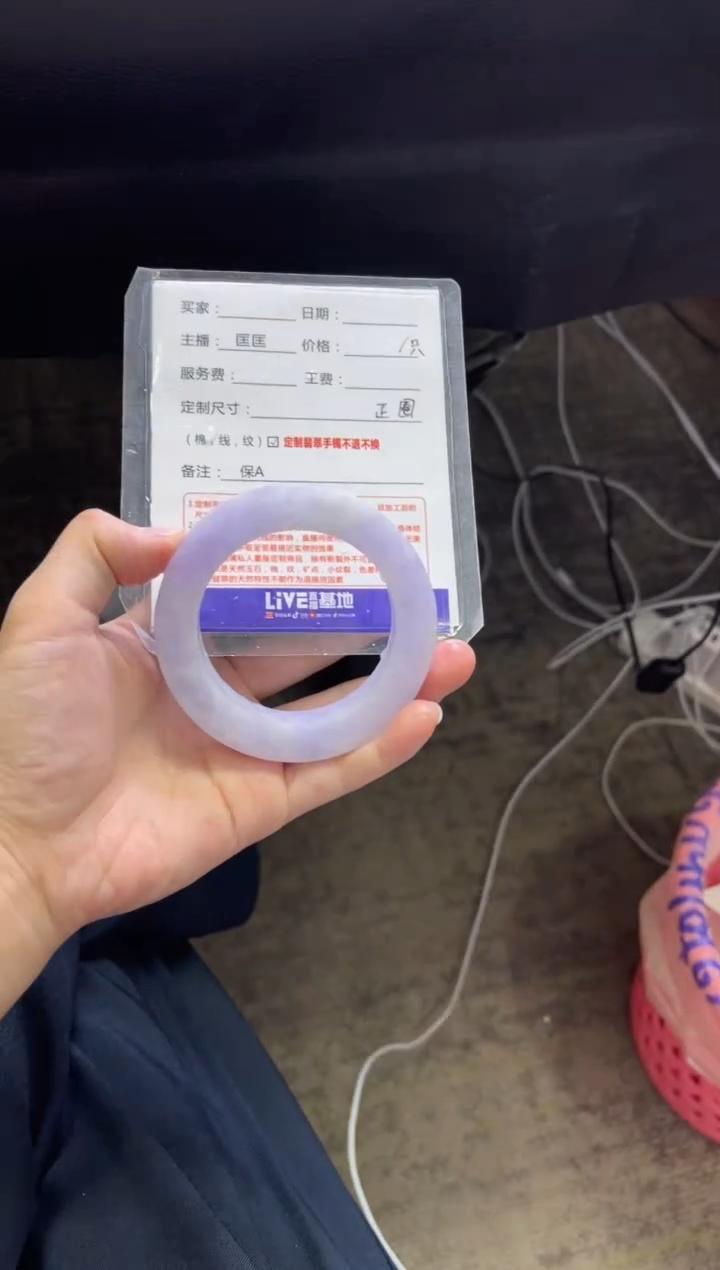 定制翡翠手镯未镶嵌定制手镯不退不换