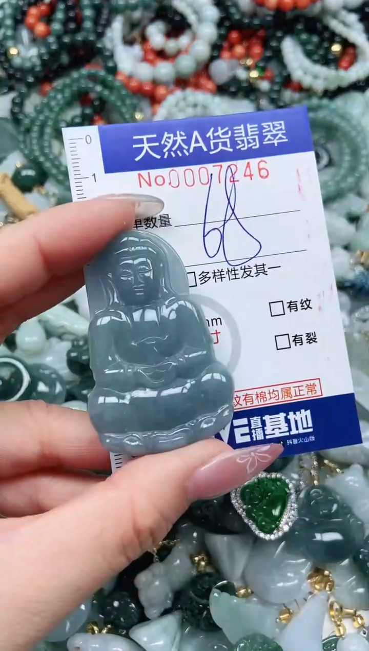 【闪购商品】翡翠吊坠(不含链)未镶嵌翡翠