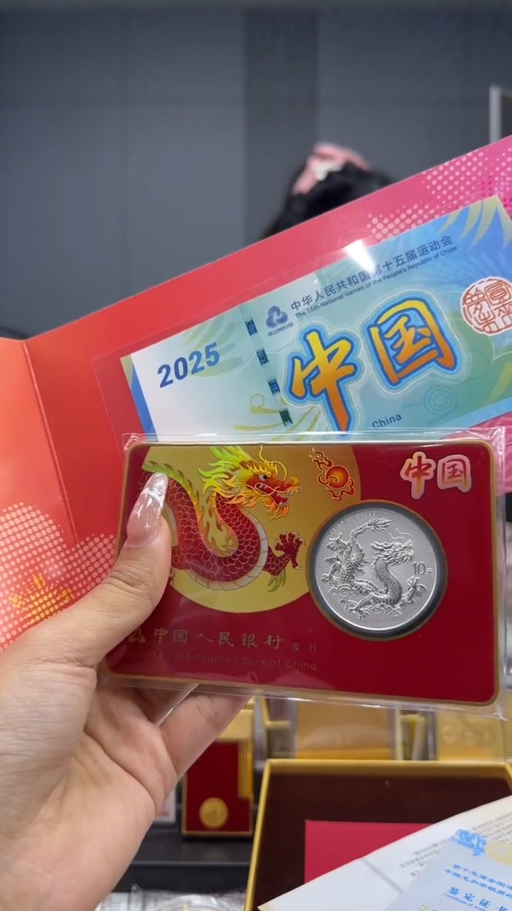 纯银中国龙（中国版）