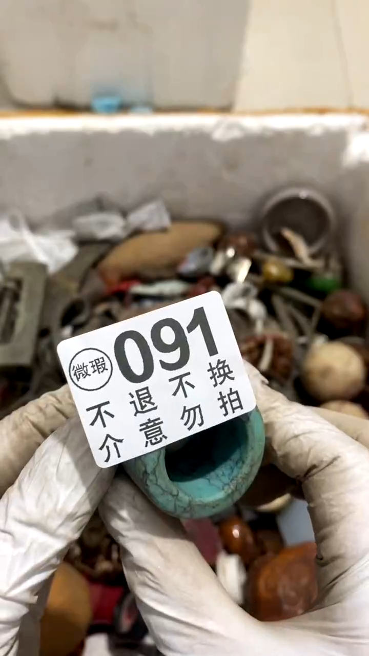 有机玻璃芳*辉不会的士大夫