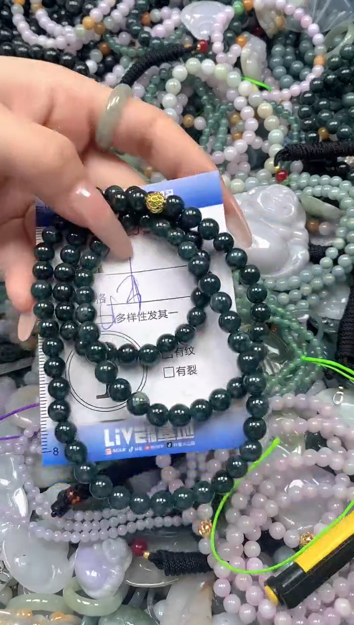 颈饰未镶嵌翡翠闪购0429688ss 