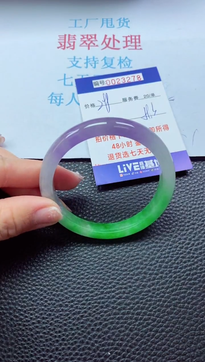 【闪购商品】以实物为准0000023278