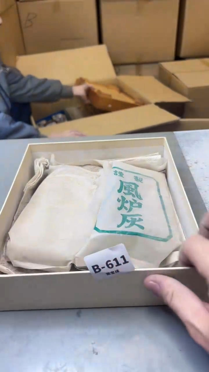 【闪购商品】瓷片611聚宝缘精选二号店