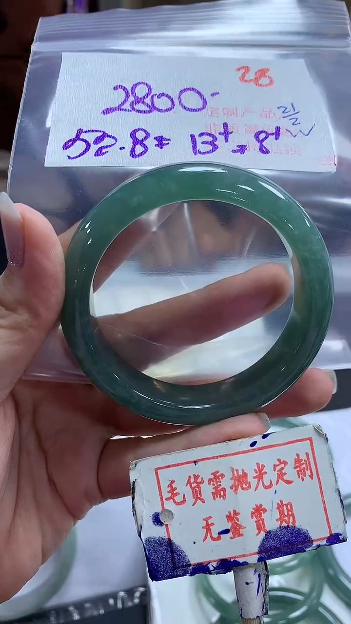 【闪购商品】定制翡翠未镶嵌毛货需精细抛光28多样性发1件2800元