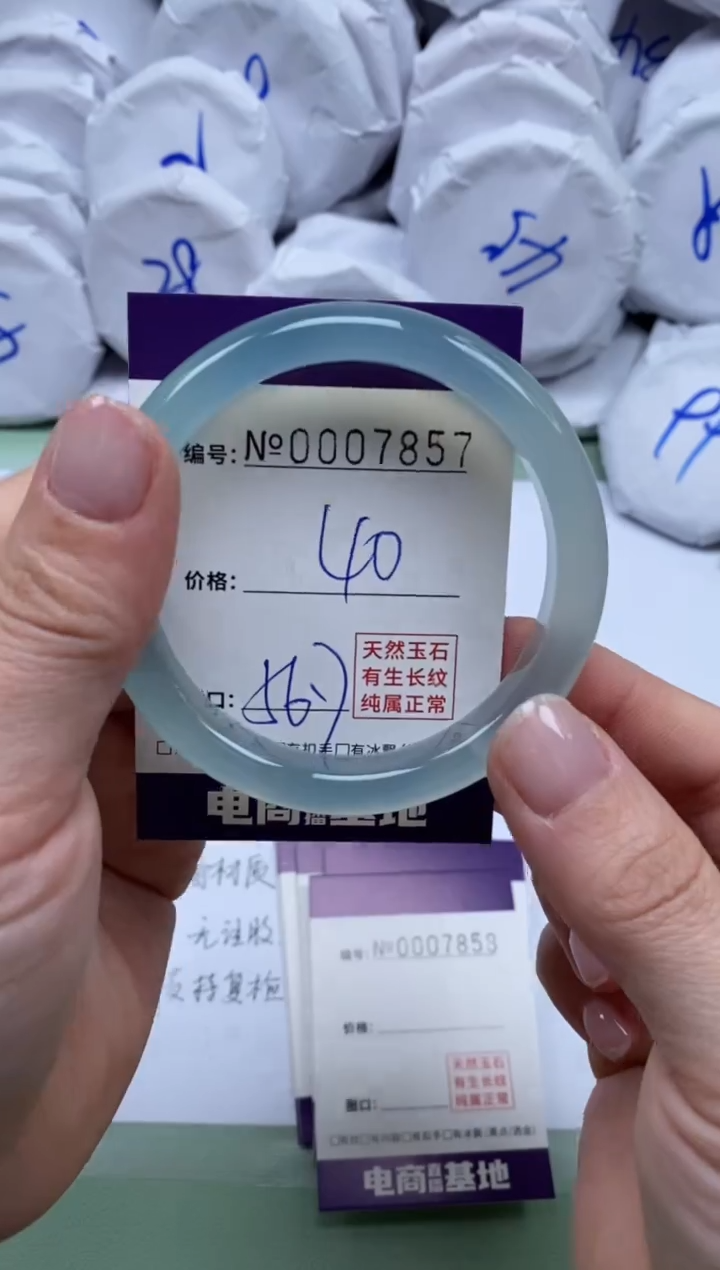 【闪购商品】玛瑙/玉髓手镯未镶嵌7857