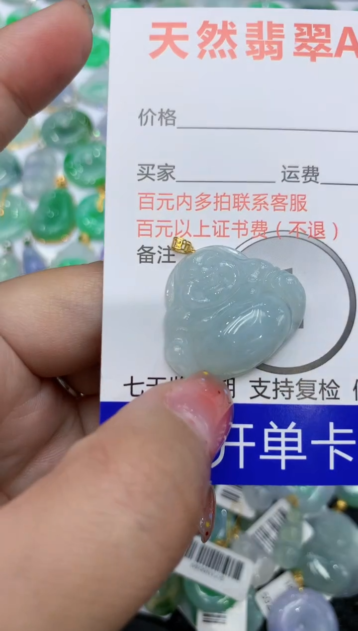 【闪购商品】翡翠颈饰18K金镶嵌111111111111