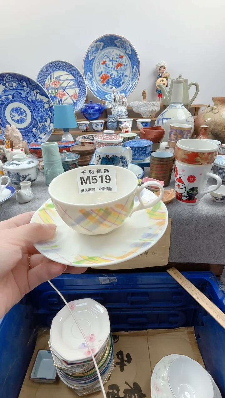 日式择*城默认微瑕千羽M519