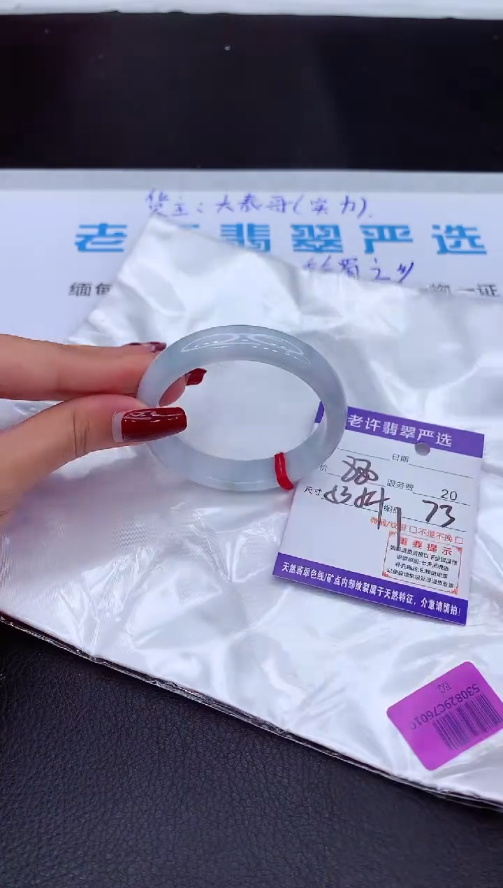 【闪购商品】翡翠手镯未镶嵌111111111111111