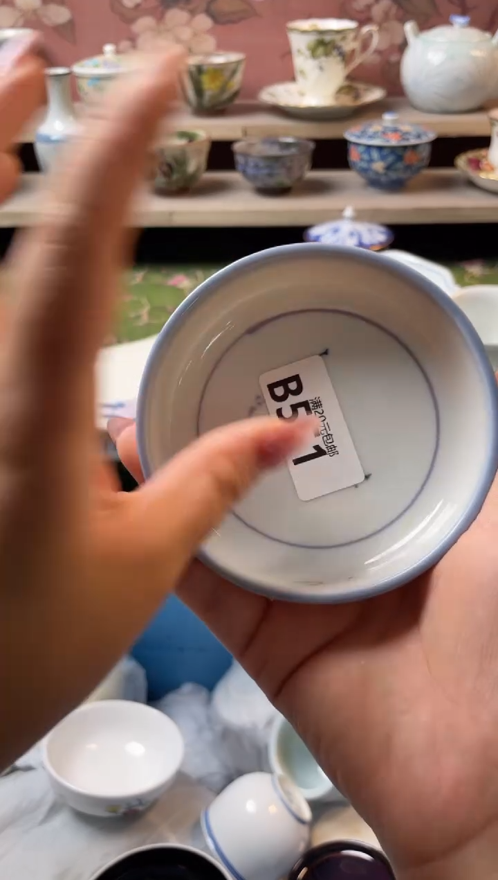 瓷片X***n瓷器瓷器B551