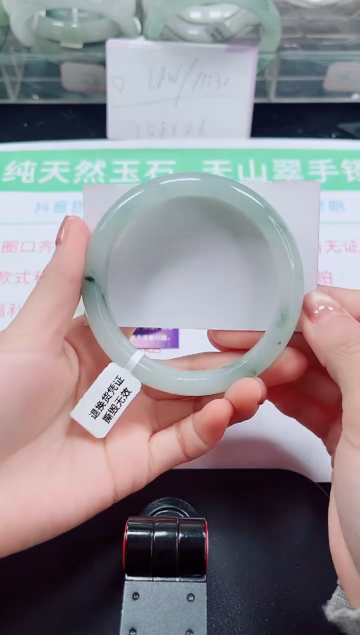 未镶嵌手镯石英质玉176-63/64