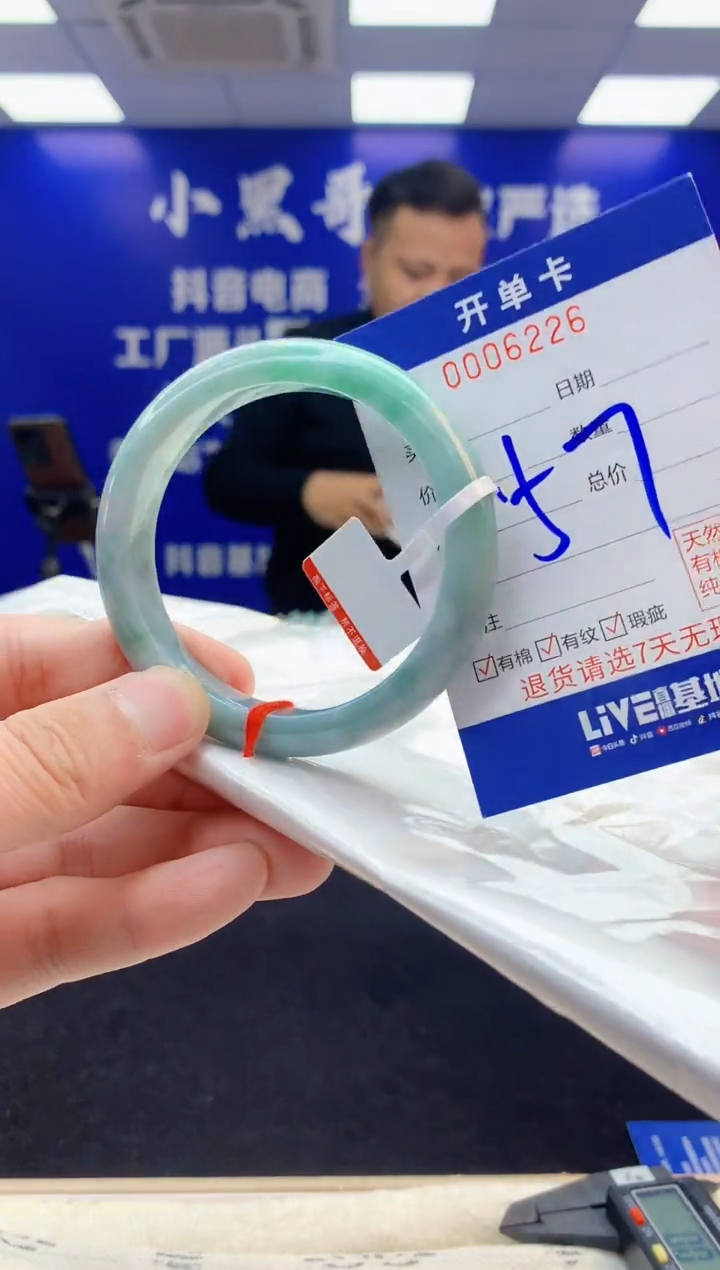 【闪购商品】翡翠手镯未镶嵌4翡翠天然A货手镯