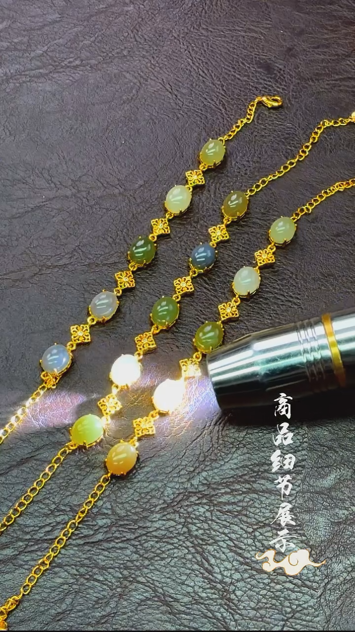 合金手链和田玉14多样性发一