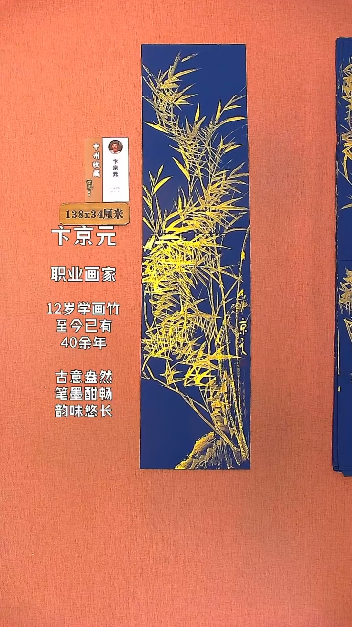 【闪购商品】水彩48        卞京元绘画作品