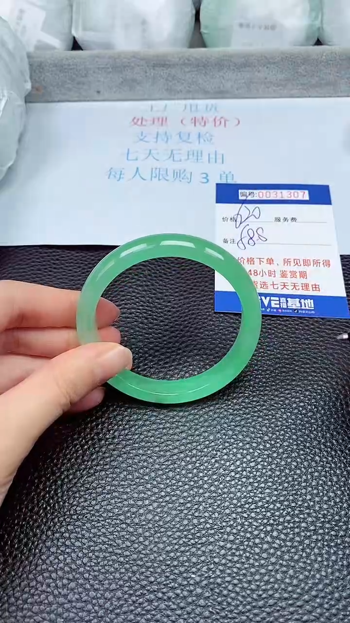 饰品拍下以实物为准31307