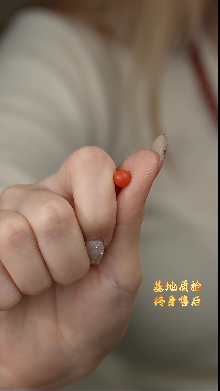 【闪购商品】南红玛瑙单珠未镶嵌Q15（多样性发五颗）