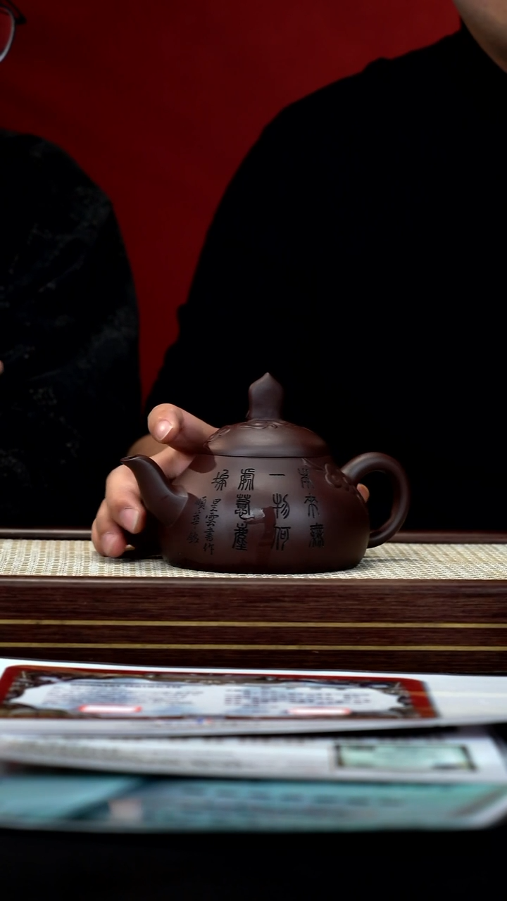 茶壶紫砂65号 吴顺华 观Y 紫泥 480cc