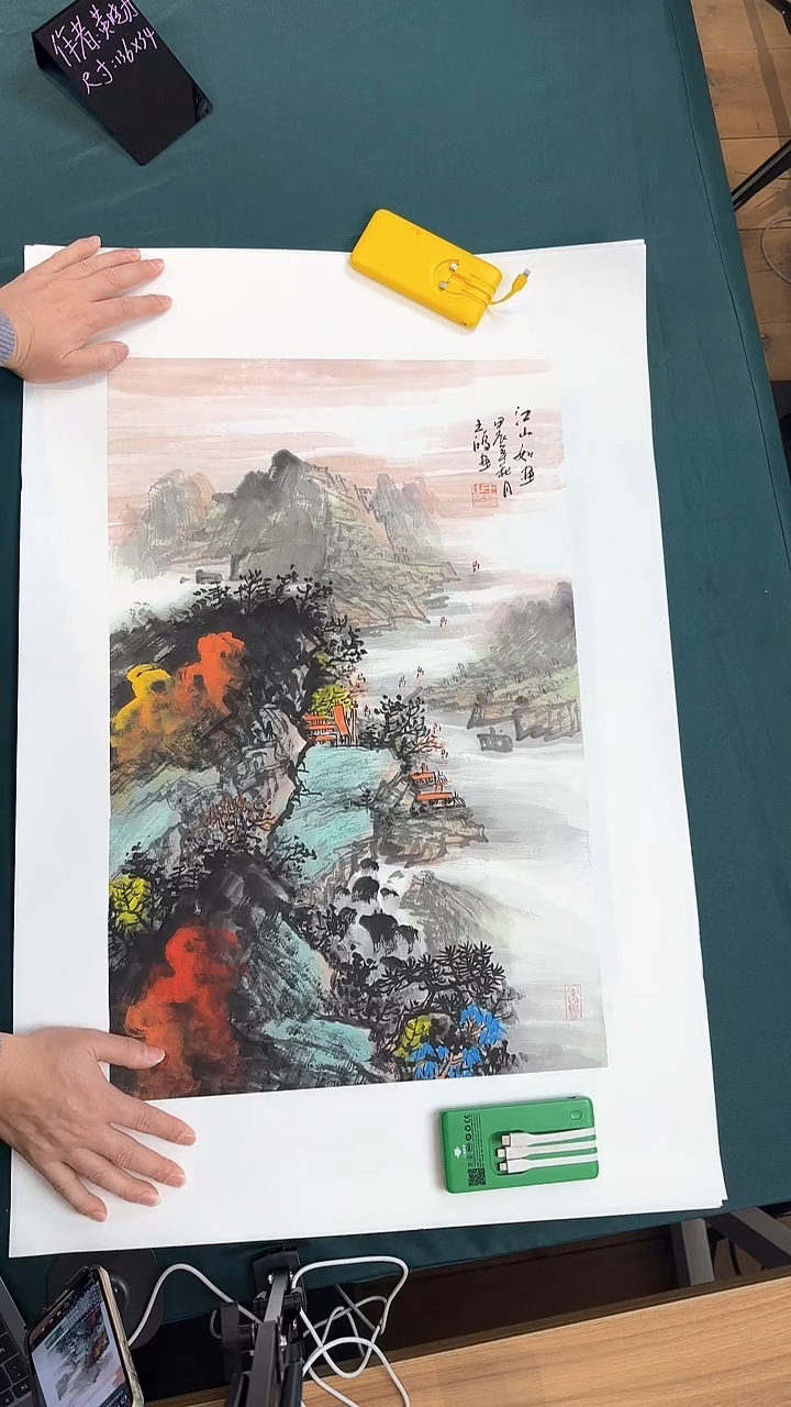 【闪购商品】国画老师手写手绘山水画