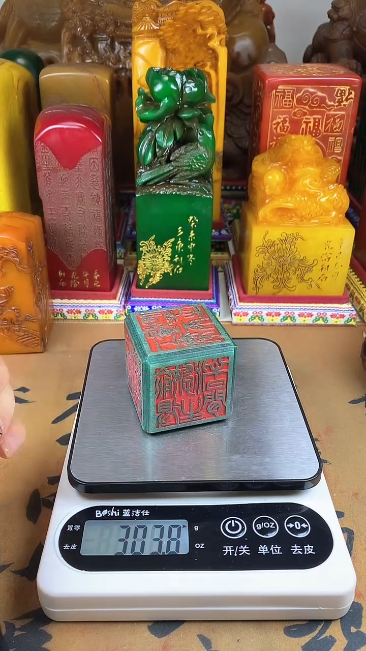 【闪购商品】寿山石印石46寿山石