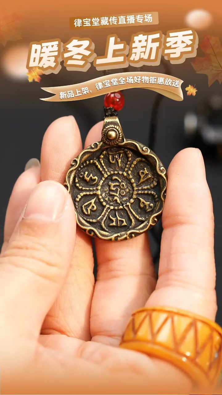 铜铁合金类九宫八卦牌挂件吊坠